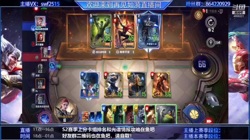 【2021-11-03 19点场】再見如漪：卤蛋要来了 复仇者的春天要到了