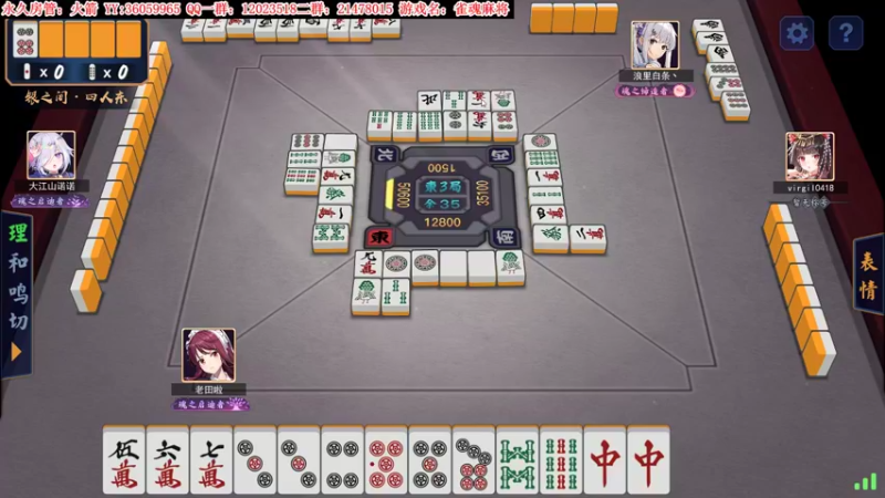 【2021-11-02 22点场】老田啦：【二哥】全自动点炮机