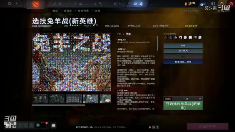 （选技兔羊战）冲2600分！