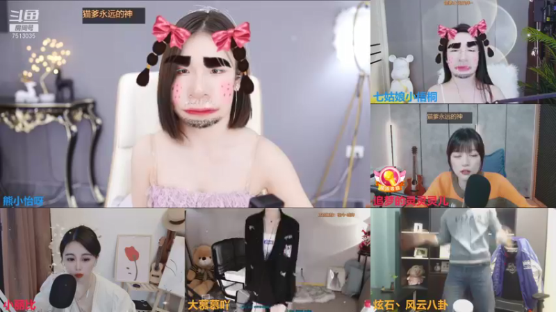 【2021-11-03 11点场】熊小怡呀：这是一个上头的直播间