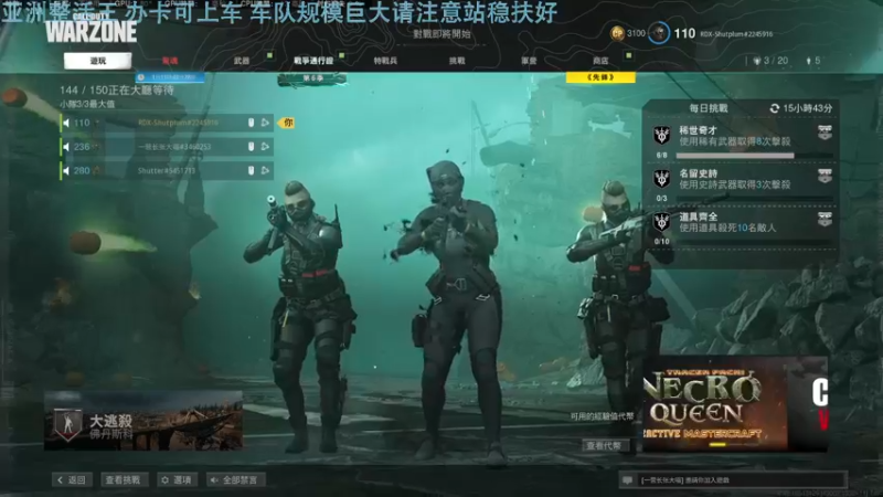 【2021-11-03 00点场】热腾腾的小汤包：战区整活大师