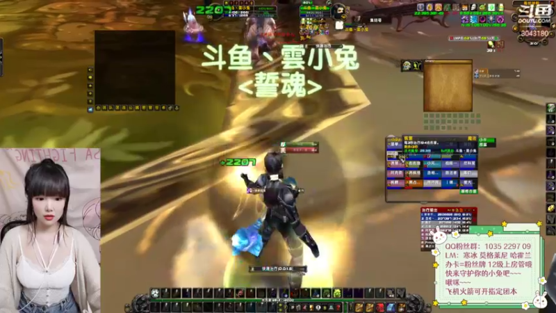 【2021-11-01 21点场】雲小兔：哈霍兰毒蛇通天塔-云小兔