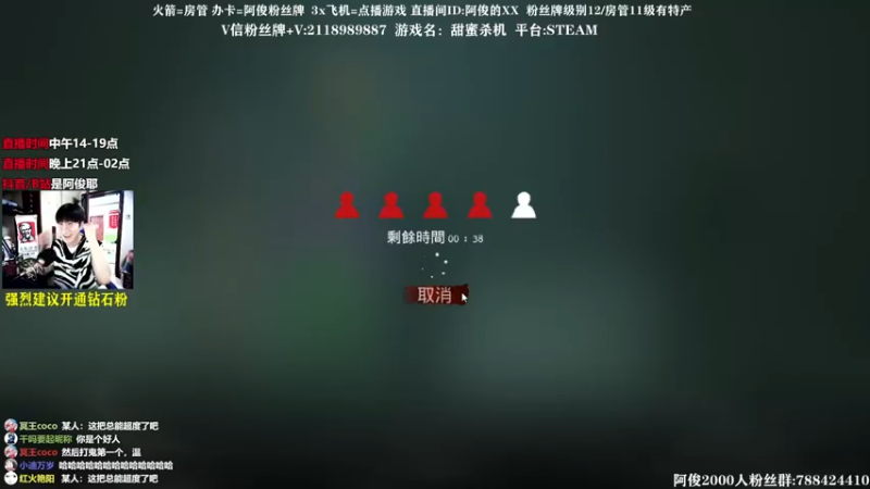 【2021-11-03 18点场】阿俊丶ll：【阿俊】21点零大结局！等你！