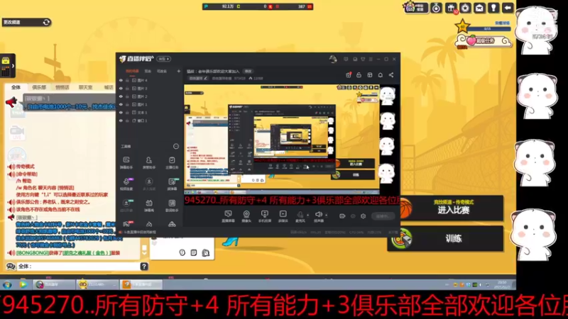 【2021-11-02 20点场】自由篮球老猫：猫叔：老年欢乐三分娱乐局