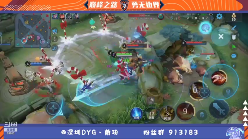 【2021-11-03 22点场】DYG萧玦：巅峰赛冲第一 9177171