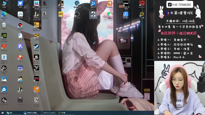 【2021-11-03 14点场】天然柚子tea：最喜欢你们的陪伴