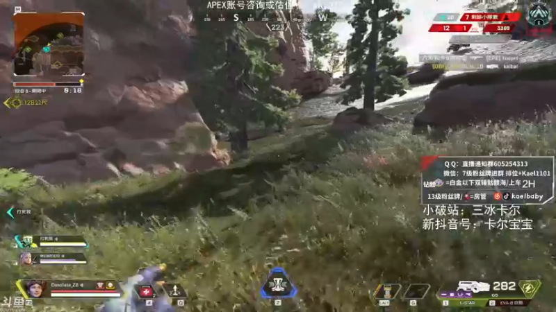 【2021-11-02 22点场】YW三冰卡尔：场伤4000 钻粉骷髅海~~（