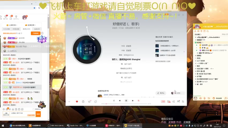 【2021-11-03 01点场】绘心菇凉：要偶尔抽空想念我~~~