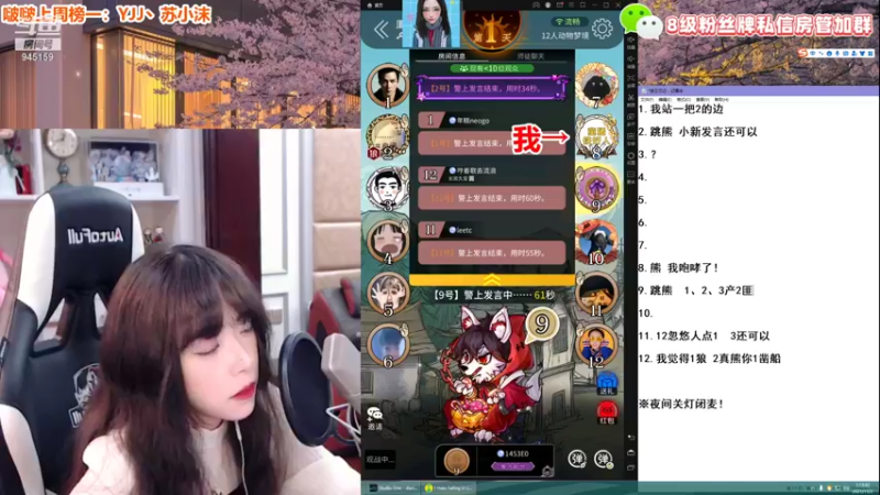 【2021-11-03 01点场】童猪啊i：狼王之夜！！！