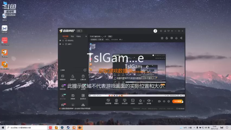 【2021-11-02 12点场】夜思仁：又菜又爱玩哼(ー_ー)!!