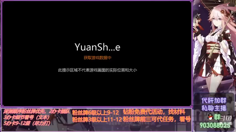 【2021-11-02 21点场】爱打电竞的小小怪：办卡看号深渊，肝各种