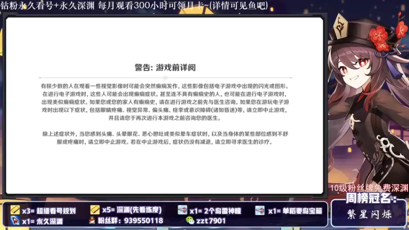 【2021-10-31 23点场】昔日忆过去：【专业解说】雾海秘境 深渊 萌新专业讲解