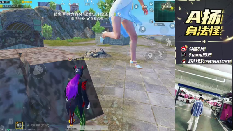 【2021-11-03 16点场】A扬丷：《10星单4学技术》