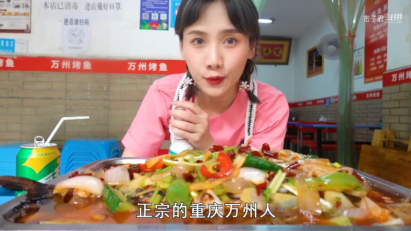 【美食】密子君的精彩时刻 20211103 09点场