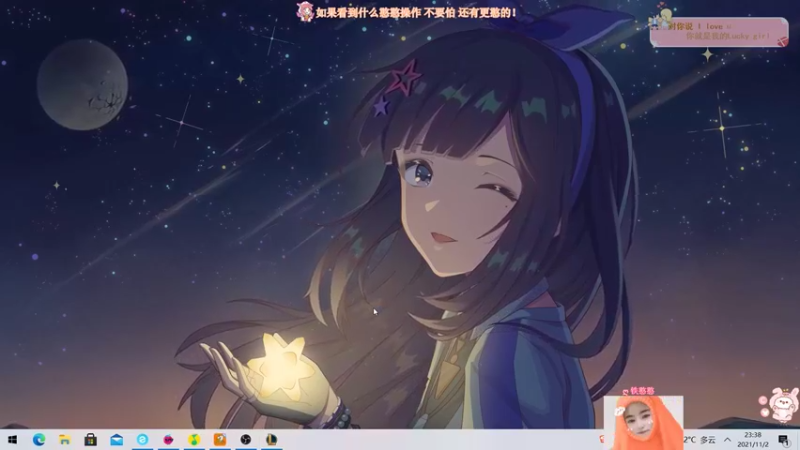 4直播回看