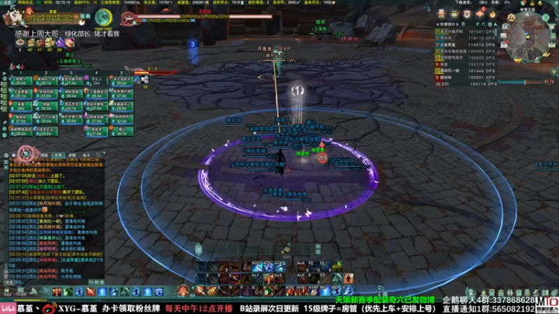 【2021-11-03 02点场】慕堇丶：开荒英雄雷域大泽，团灭就送红包！