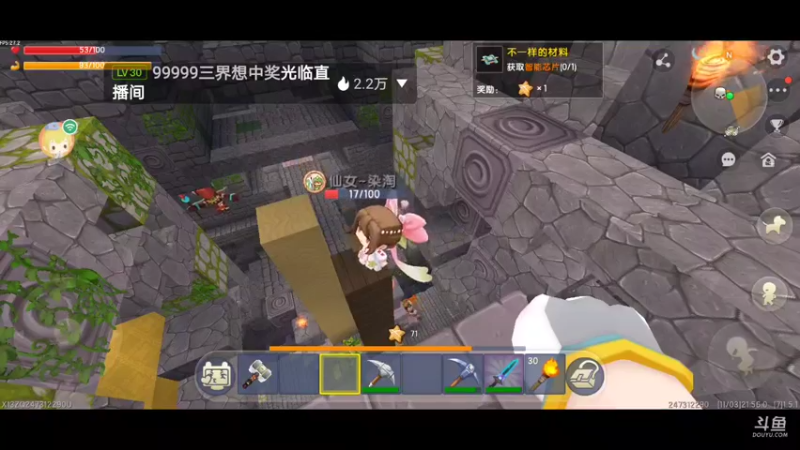 【星空露珠 迷你世界】2021-11-03 21:56:46-2021-11-03 22:11:48
