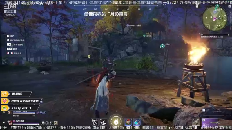 【2021-10-28 14点场】馒头超仙女哒：我胡汉馒又回来了