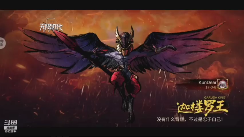 【2021-11-03 17点场】夜思仁：又菜又爱玩哼(ー_ー)!!
