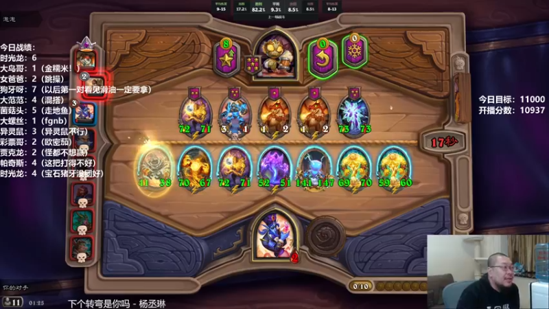 【2021-11-03 01点场】王师傅精益求精：今天熬到新版本开！！！