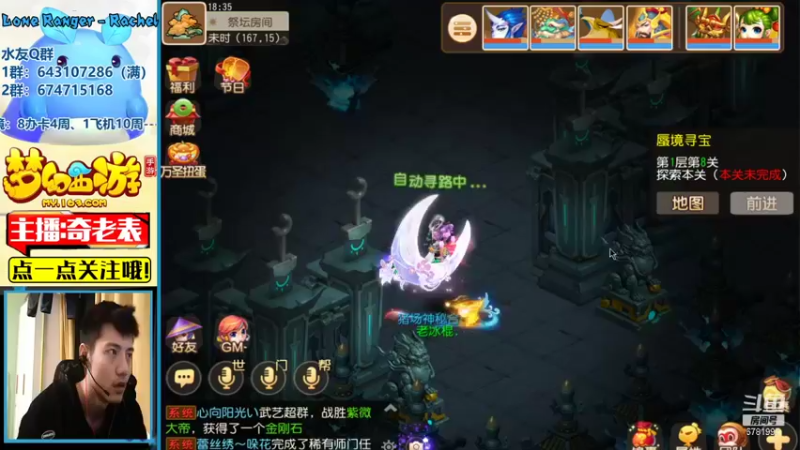 【2021-11-02 18点场】烟鬼奇老表：每天蜃境、估号、找号的老表