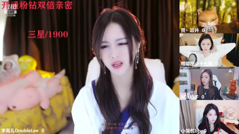 【2021-11-02 23点场】李哥儿DoubleLee：来者皆好运不信你试试