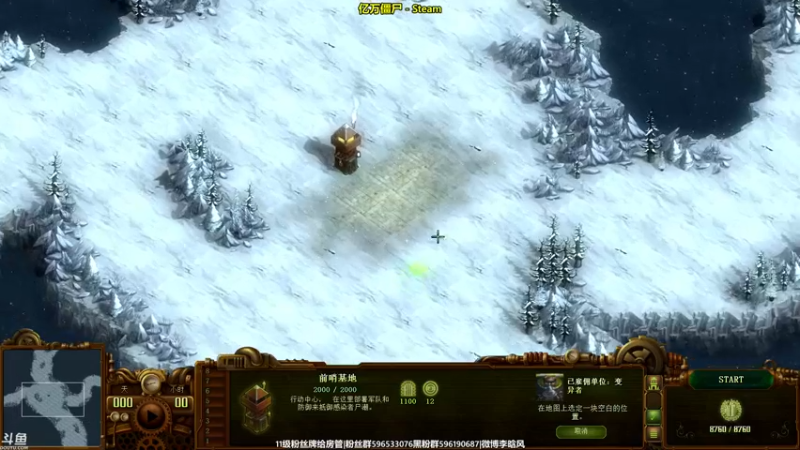 【2021-11-02 22点场】李晗风：【游戏鬼才】亿万僵尸开饭！