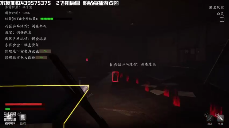 【2021-10-31 00点场】渝万丶有个村长叫影帝：福尔摩斯仙儿的推理盛宴