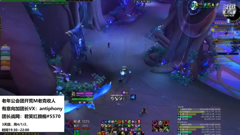 【魔兽世界】痛苦的阿祖的精彩时刻 20211103 20点场