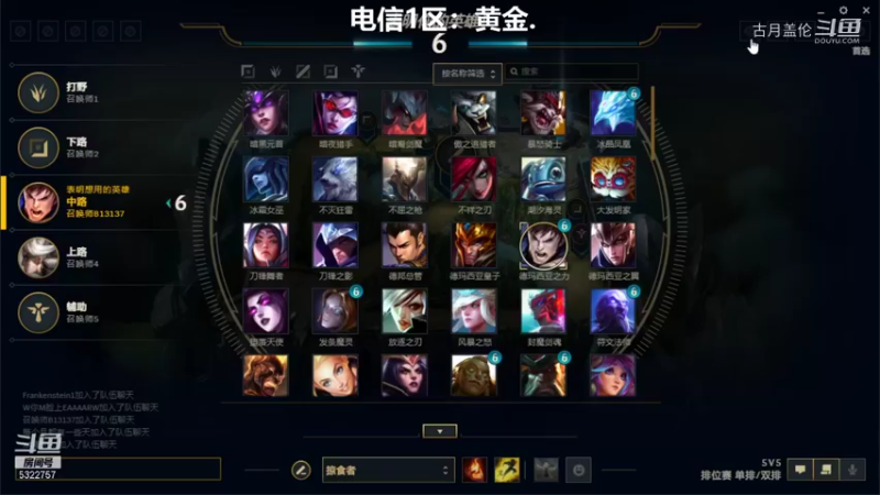 中单盖伦对线铂金4的PS也就那样12-3结束游戏......