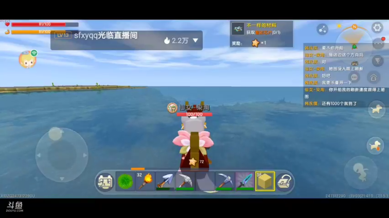 【星空露珠 迷你世界】2021-11-03 21:41:37-2021-11-03 21:56:46