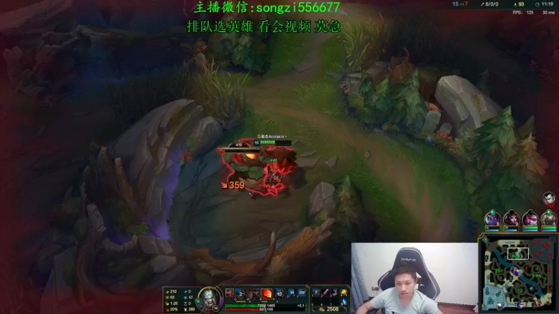 【2021-11-02 23点场】douyu丶松子：蛮王:版本T0 选到=包赢