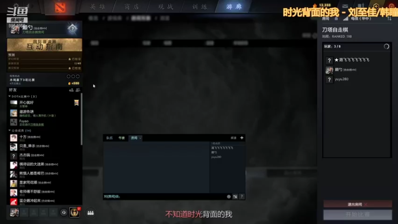 【2021-10-28 21点场】小破庙：赛季末打两个号