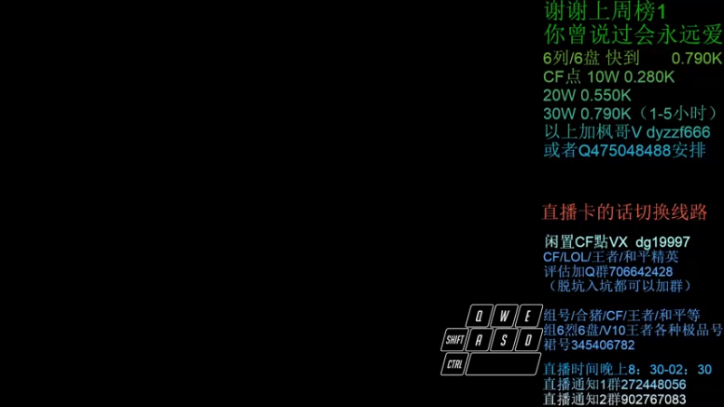 【2021-11-02 20点场】渣渣枫007：渣渣枫：斗鱼生化追击最强女鬼救世主！