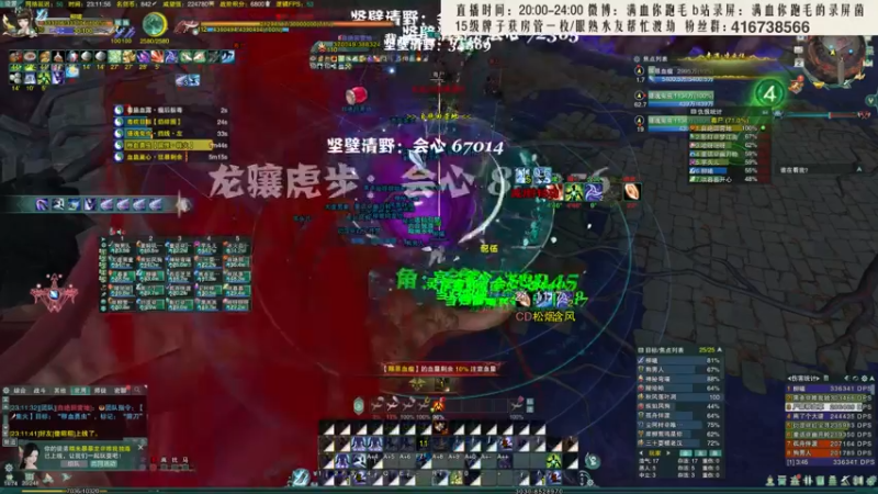 【2021-11-02 23点场】卷毛毛毛丶：【霸刀视角】25英雄雷域大泽！