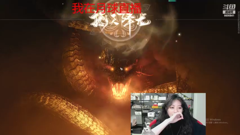 【2021-11-03 07点场】田喽喽：5级粉丝牌即可上大分