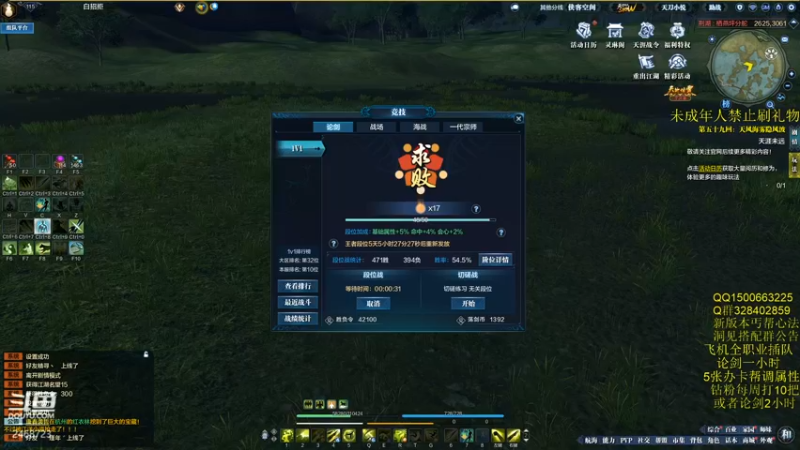 【2021-11-02 18点场】鹏崽丶：丐帮鹏鹏-打拳打拳