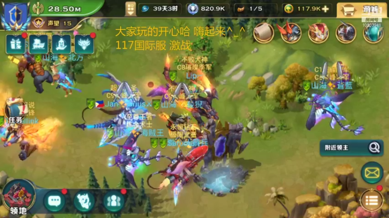 【2021-11-02 20点场】小猪呼噜a：117国际服激战