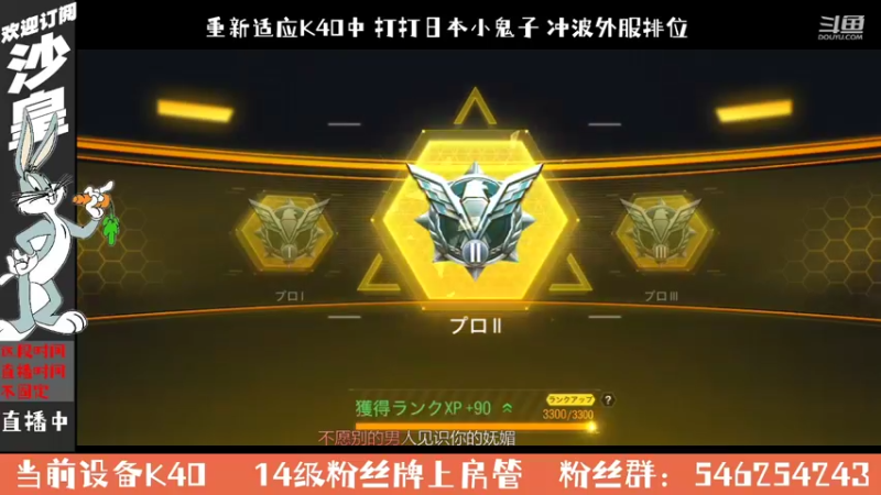 【2021-11-02 20点场】沙皇StaFenGraD：沙皇StaFenGraD的直播间