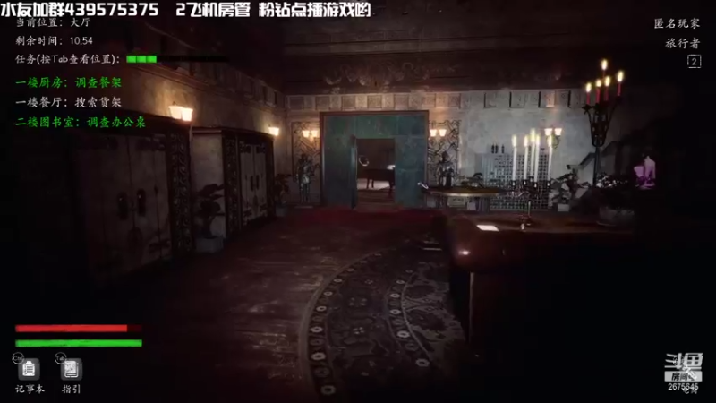 【2021-10-31 22点场】渝万丶有个村长叫影帝：福尔摩斯仙儿的推理盛宴