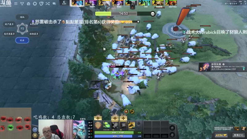 【2021-11-02 22点场】战术大师rubick：玩游戏快乐就好，兔羊在线教学~