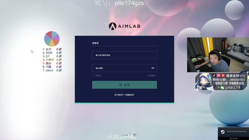 【2021-11-02 14点场】皮特174：中午开播，下午6点比赛，休息一会冲排名！