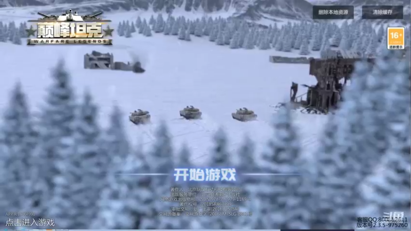 【2021-11-02 09点场】神怒布雷多：神怒布雷多的直播间