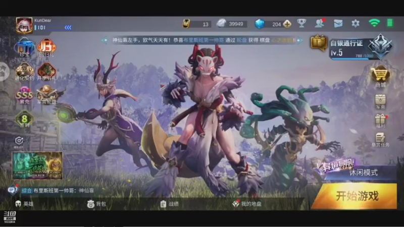 【战争艺术：无限进化】夜思仁的精彩时刻 20211103 17点场(1)