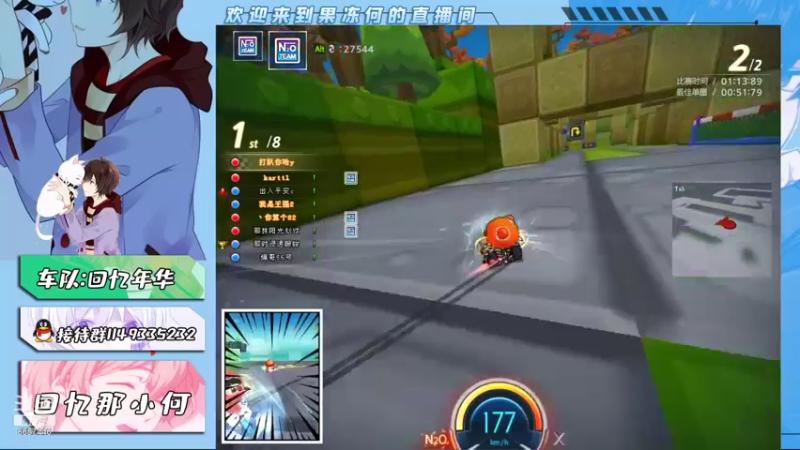 【2021-11-03 18点场】爱吃果冻的小何丫：回忆那小何  S4纯手动爱好者