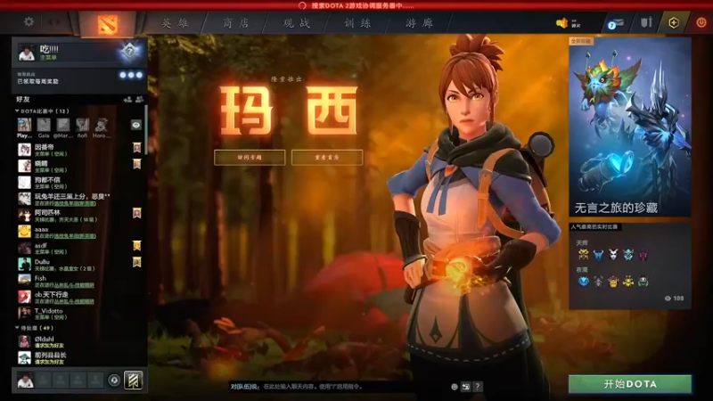 【2021-11-03 12点场】yyfyyf：随便娱乐！9999