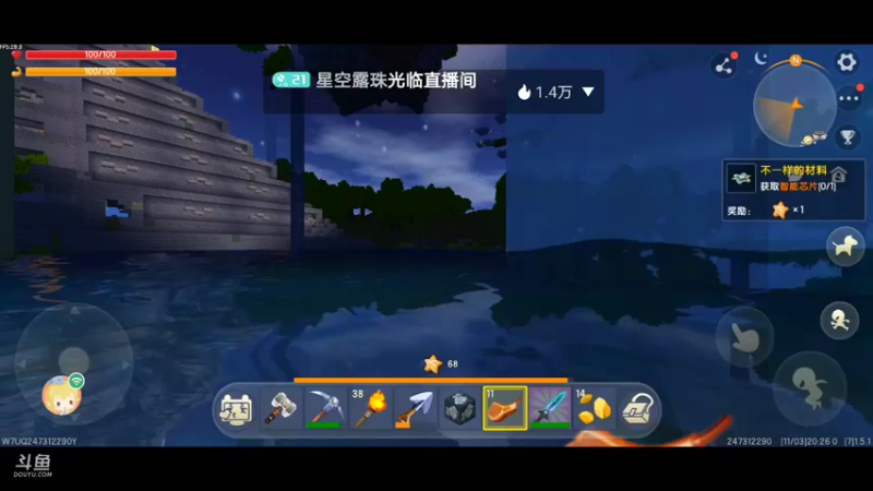 【星空露珠 迷你世界】2021-11-03 20:26:21-2021-11-03 20:41:23
