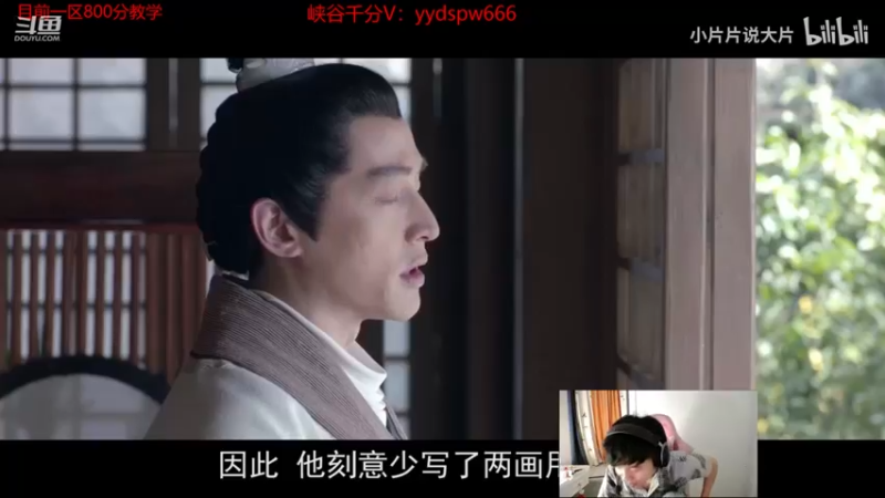 【2021-11-03 02点场】格局OoO：顶尖打野 一区500分教学