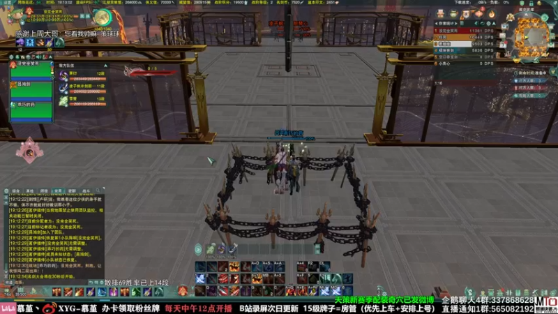 【2021-11-03 19点场】慕堇丶：全通英雄雷域大泽，宿刷第3天！