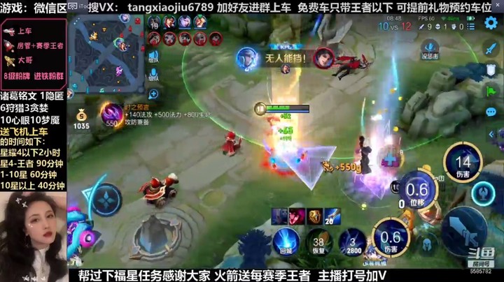 诸葛，伪5杀拿捏对面